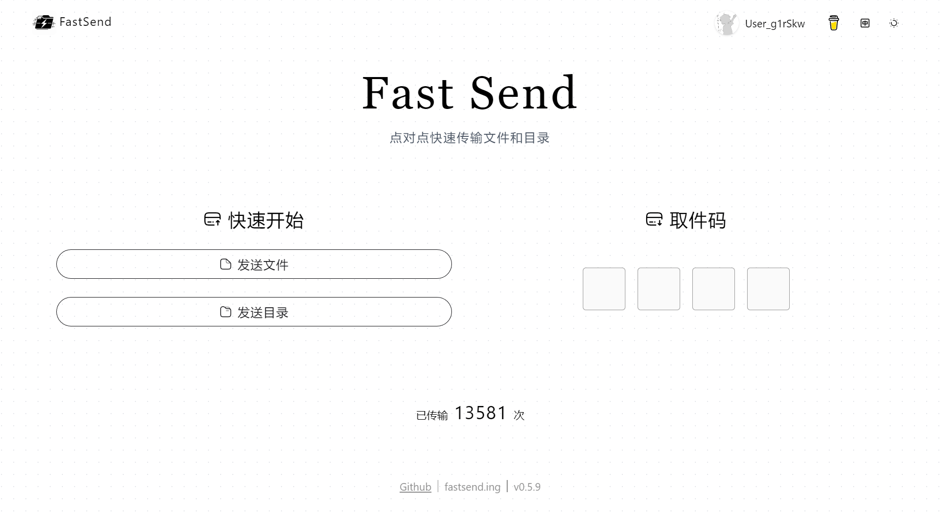 FastSend