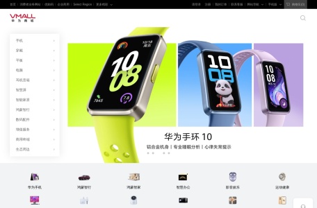 华为商城