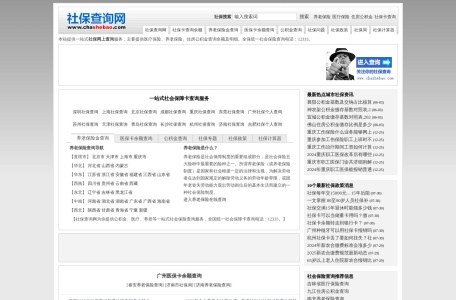 公积金贷款与商业贷款比较