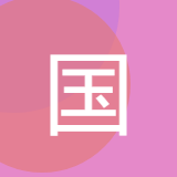 国歌国旗国徽