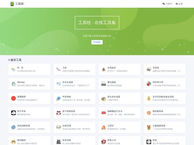 Fishbowl鱼缸测试