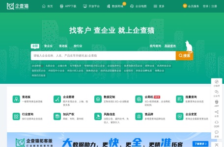 企查猫