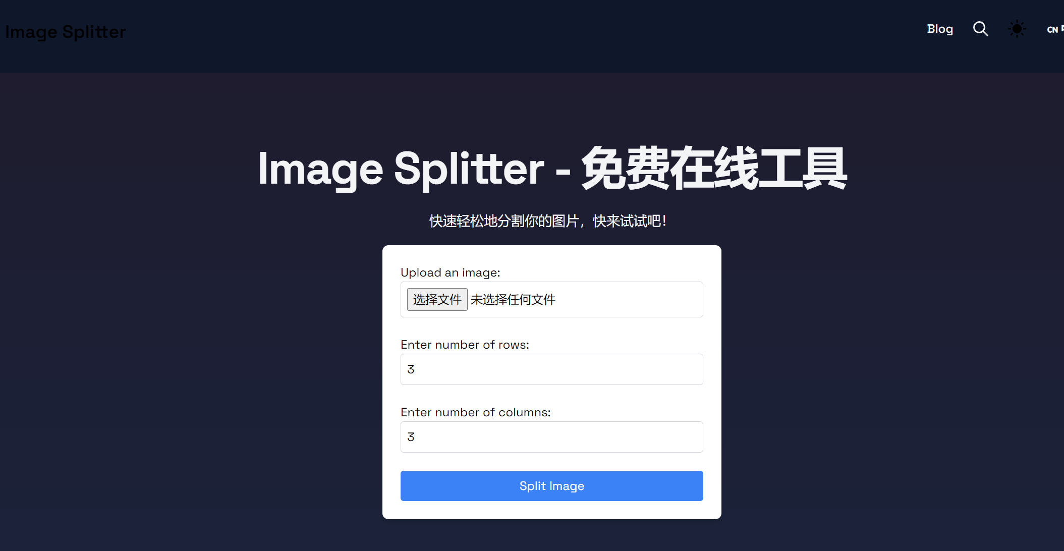 Image Splitter